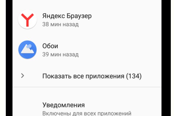 Kra38at