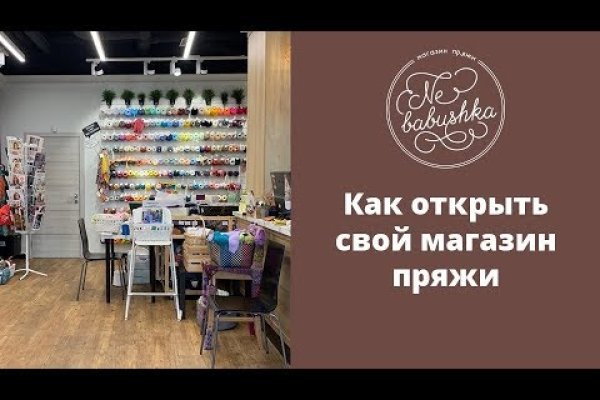 Кракен маркетплейс это