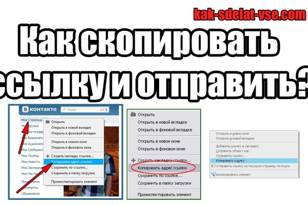 Как восстановить пароль на кракене