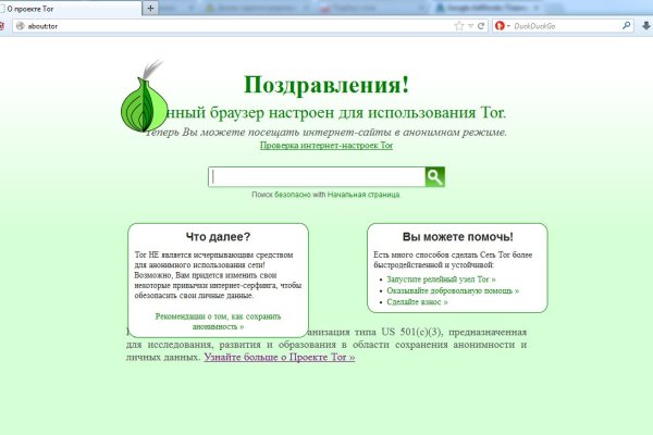 Kraken darknet ссылка тор