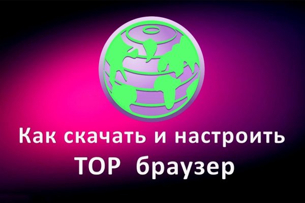 Кракен площадка kr2web in