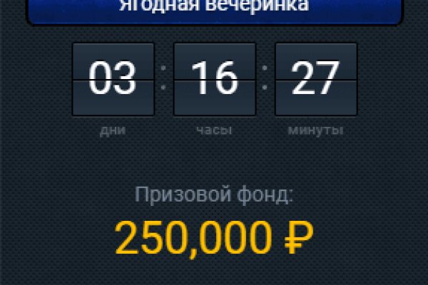 Пользователь не найден на кракене