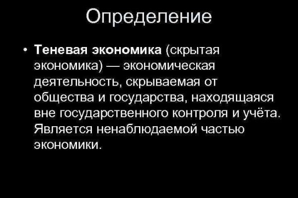 Как оплатить заказ в кракене