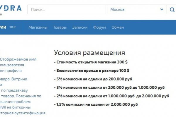 Кракен сайт kr2web in зарегистрироваться