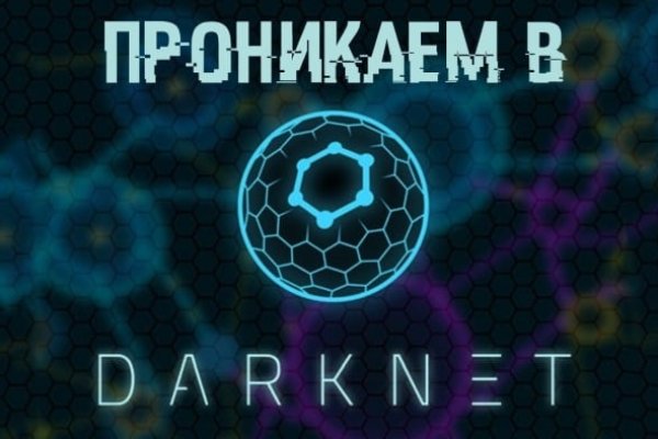 Официальный сайт кракен тор