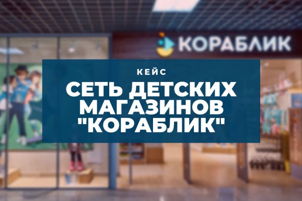 Как восстановить пароль на кракене