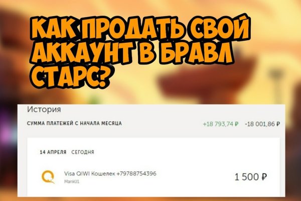 Что случилось с кракеном маркетплейс